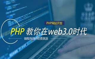 海门 api php源码,下载的php源码怎么运行呢？